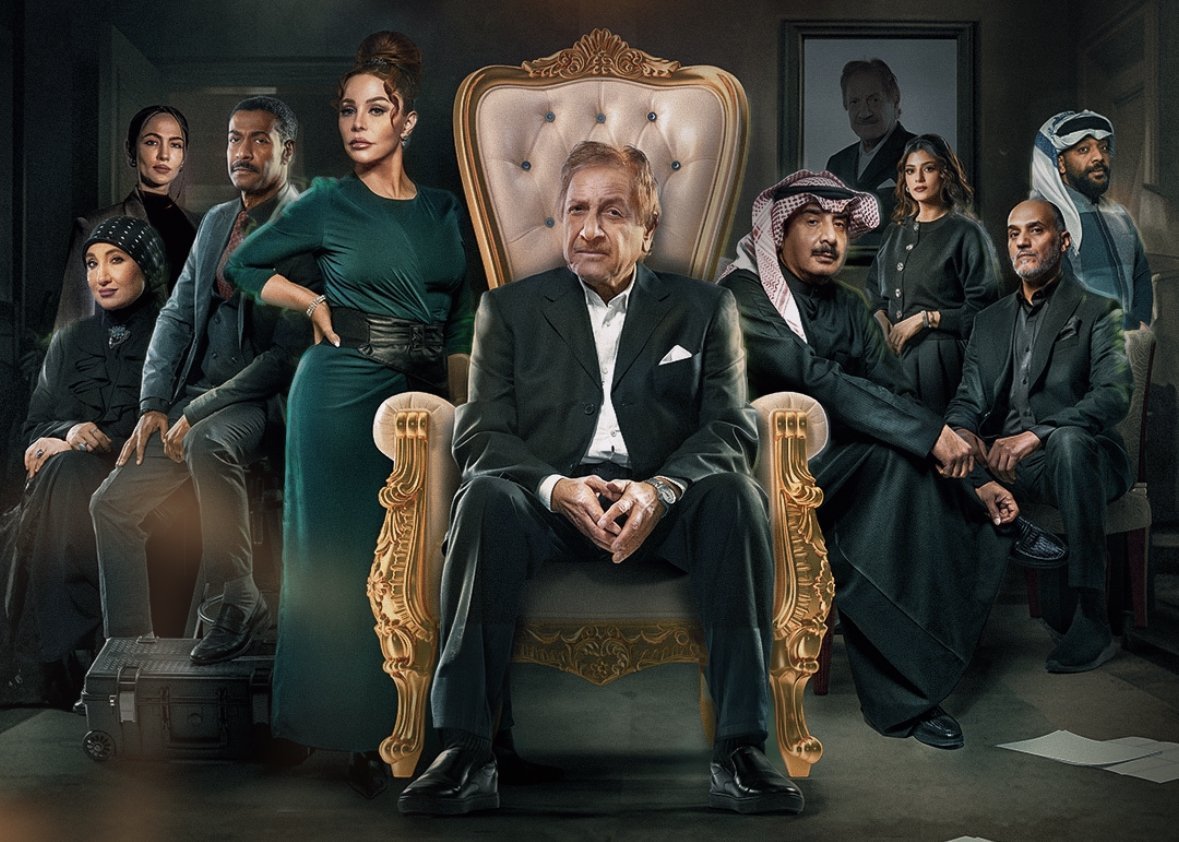 مسلسل المسار – الحلقة 22 الثانية و العشرون