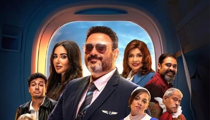 مسلسل الكابتن – الحلقة 13 الثالثة عشر