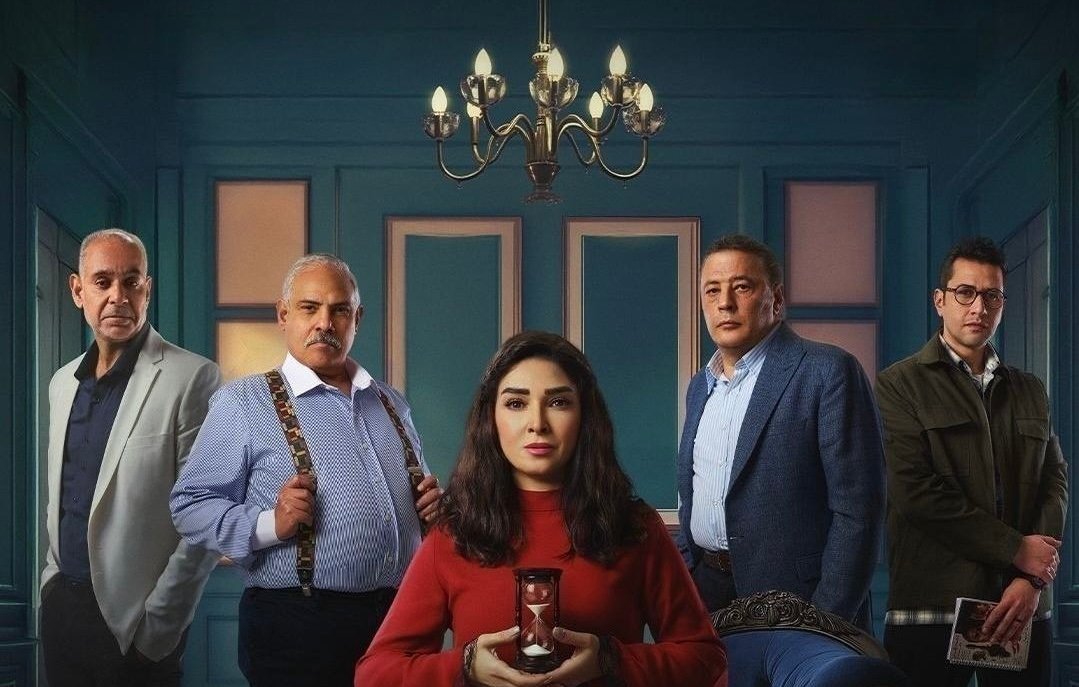 مسلسل حسبة عمري – الحلقة 5 الخامسة
