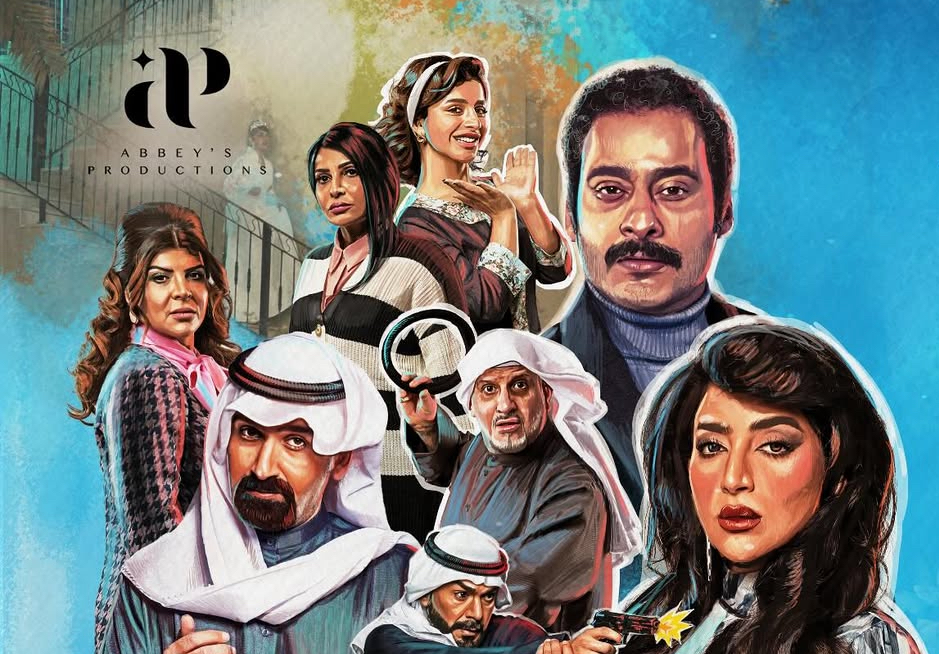 مسلسل سدف – الحلقة 22 الثانية و العشرون