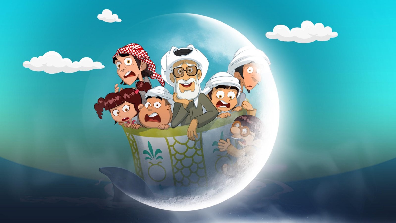 مسلسل بو هلال وعياله – الحلقة 15 الخامسة عشر
