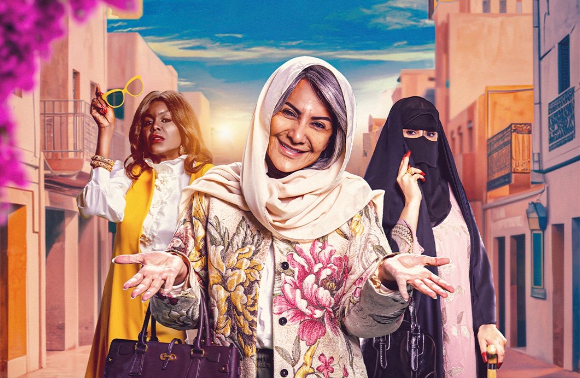 مسلسل الصحبة الحلوة – الحلقة 3 الثالثة