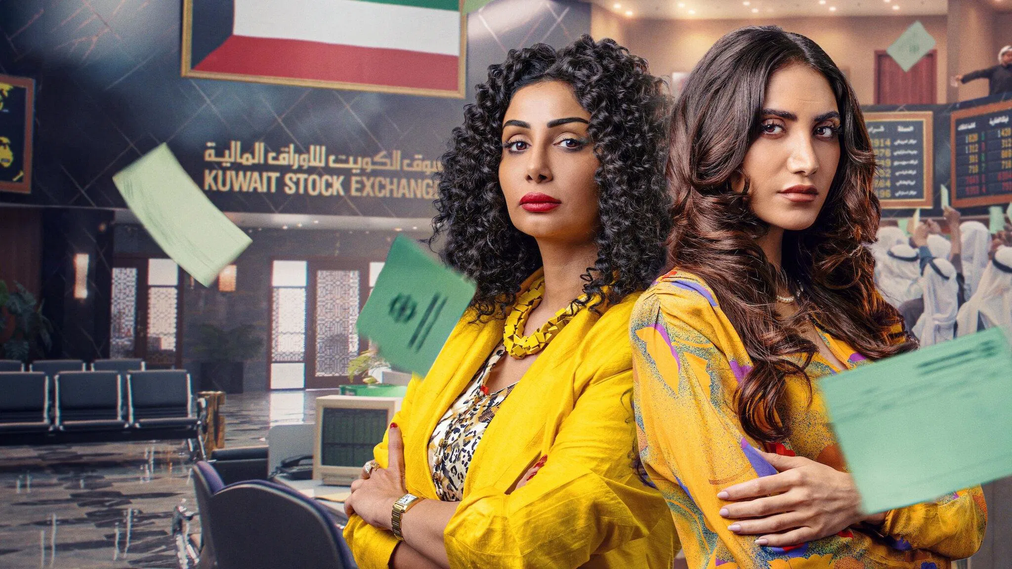 مسلسل الصفقة الموسم 1 الاول