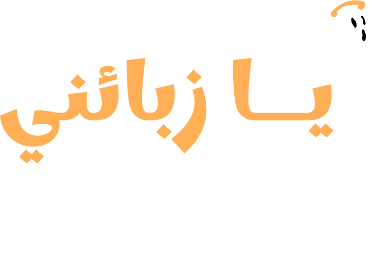 مسلسل عملائي الاشباح Oh My Ghost Clients الموسم 1 – الحلقة 4 مترجمة